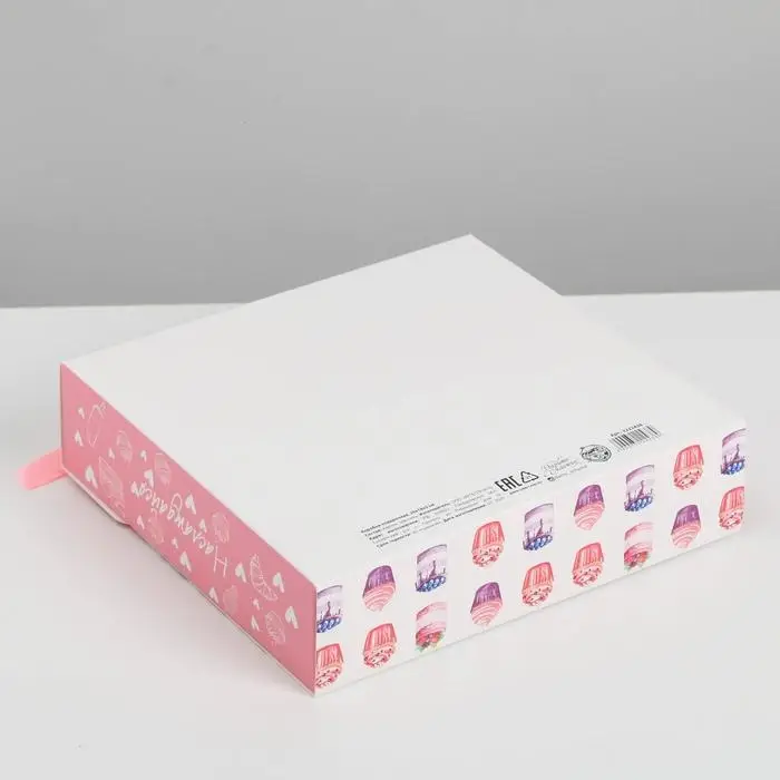 Коробка подарочная складная, упаковка, &laquo;Наслаждайся&raquo;, 20 х 18 х 5 см