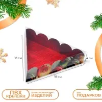 Коробка для печенья, &laquo;Новогодние шары&raquo;, 18&times;18&times;4 см, Новый год