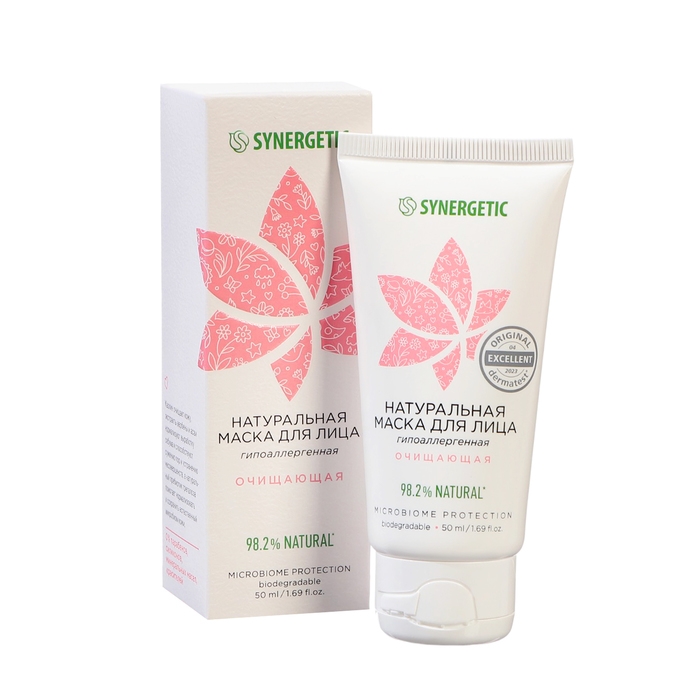 Маска для лица натуральная SYNERGETIC очищающая, 50 мл Маска для лица натуральная SYNERGETIC очищающая, 50 мл