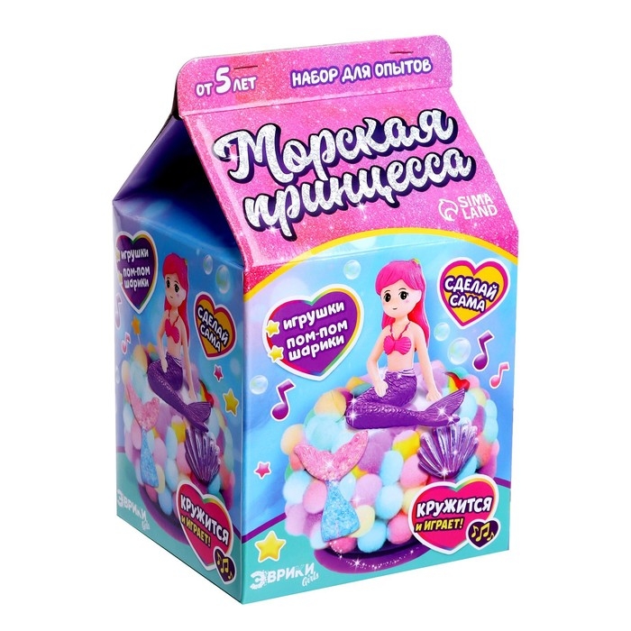 Музыкальная игрушка «Морская принцесса» Музыкальная игрушка «Морская принцесса»