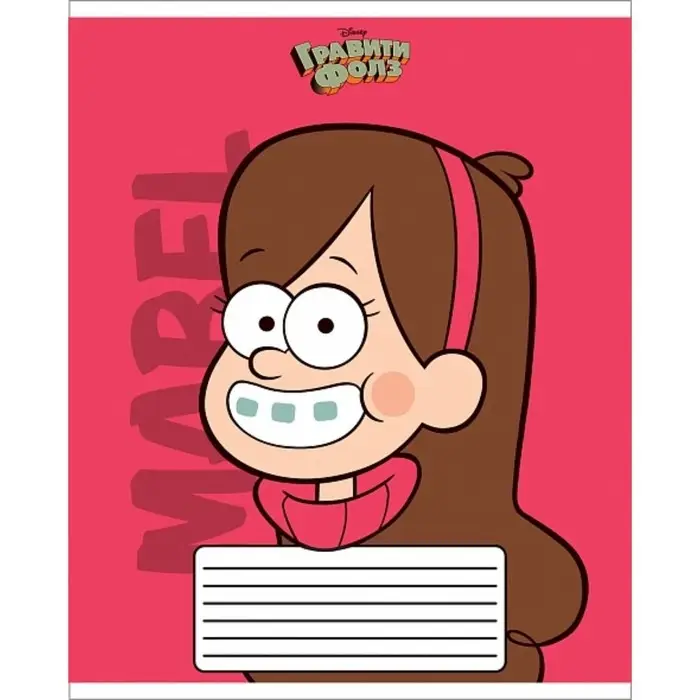 Тетрадь 18 листов в линейку "Гравити Фолз", обложка мелованный картон, скругленные углы, блок 65г/м2, 5В, МИКС