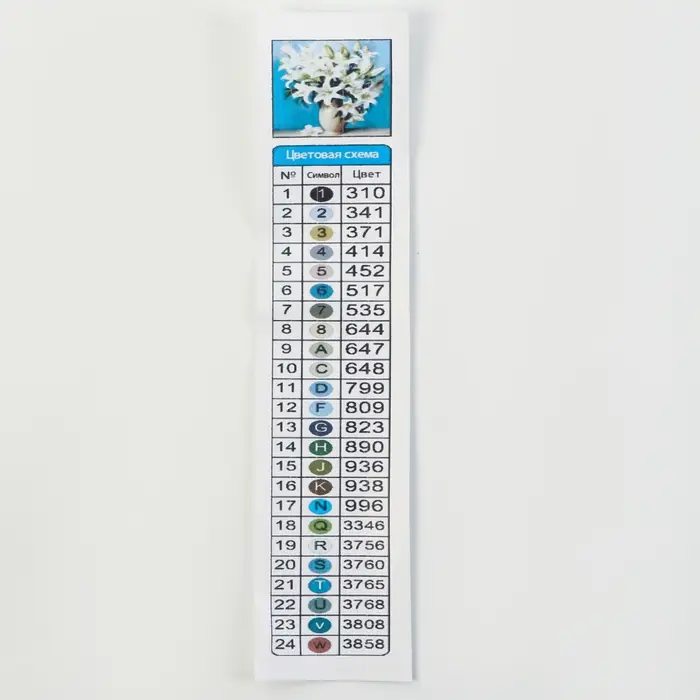 Алмазная вышивка полное заполнение "Лилии", на раме, 40*50 см