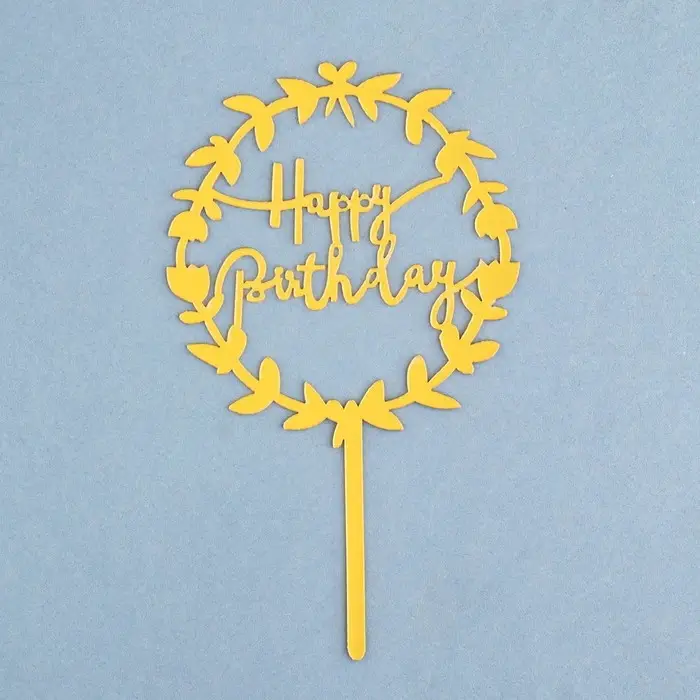 Топпер для торта «День рождения», золото Топпер для торта «День рождения», золото