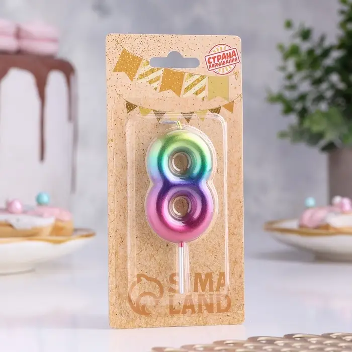 Свеча в торт «Цифра 8», 5.5 см Свеча в торт «Цифра 8», 5.5 см