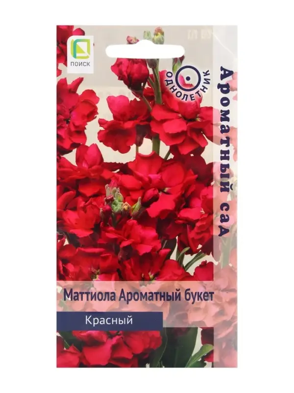 Семена цветов Маттиола Ароматный Букет Красный, 0,05гр Семена цветов Маттиола Ароматный Букет Красный, 0,05гр