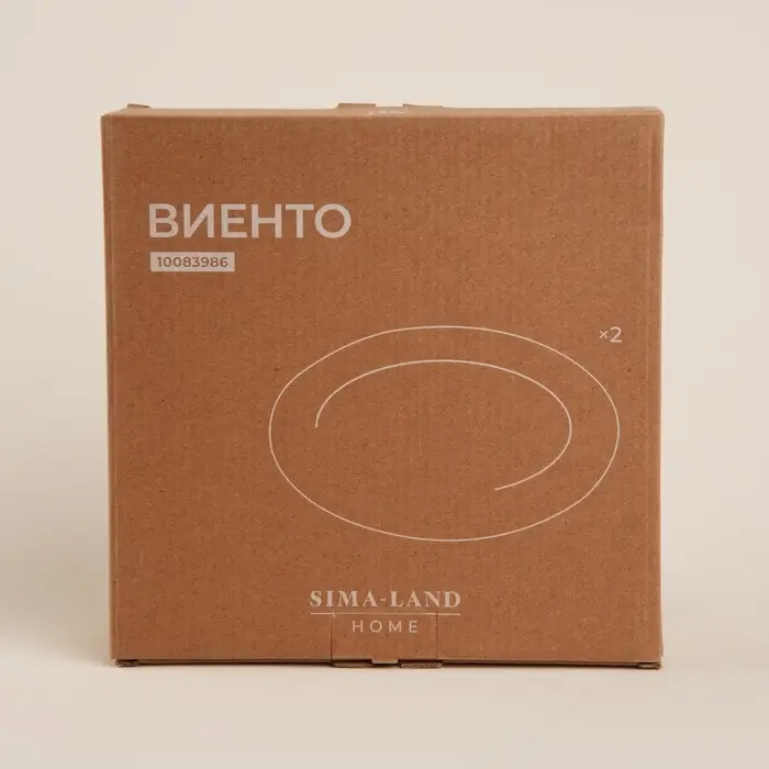 Тарелки SL Home &laquo;Виенто&raquo;, d=23 см, набор 2 шт., керамика, бежевые