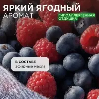 Крем-мыло жидкое SYNERGETIC, биоразлагаемое, для мытья рук и тела &laquo;Дикие ягоды&raquo;, 5 л