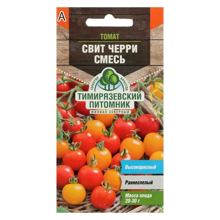 Семена Томат  Семена Томат "Свит черри" F1, раннеспелый, 0,1 г