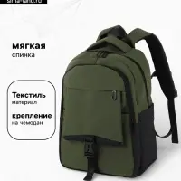 Рюкзак спортивный, для школы, водонепроницаемое дно, 27&times;13&times;38.5 см, зелёный