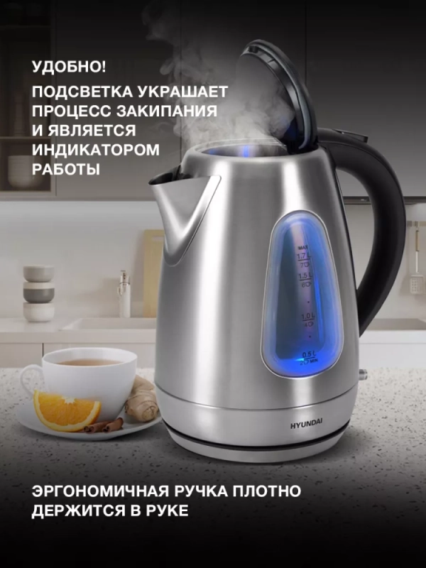 Чайник HYK-S7407 1,7л 2200Вт серебристый (металл)