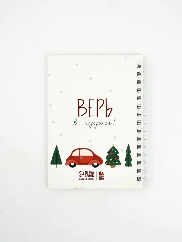 Набор блокнот на спирали, магнитные закладки 3 шт и ручка пластик  "Акварель"