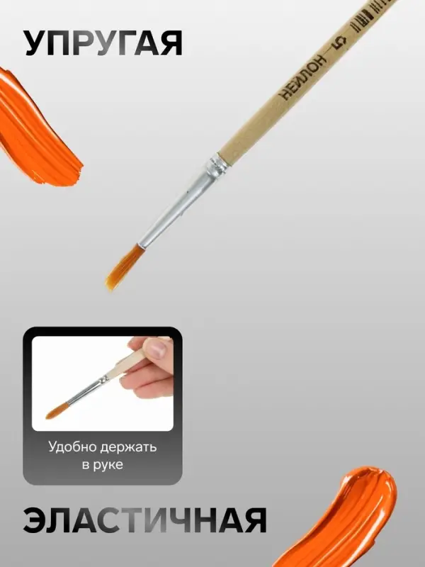 Кисть для рисования, нейлон, № 5, круглая, деревянная ручка, международный размер