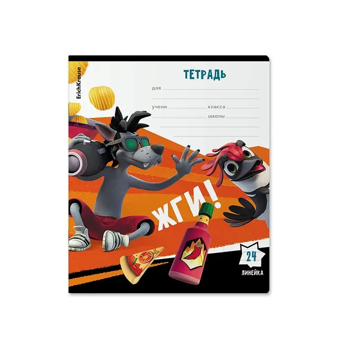 Тетрадь 24 листов в линейку ErichKrause "Ну, Погоди! Каникулы", обложка мелованный картон, блок офсет 100% белизна, МИКС, цена за 1 штуку