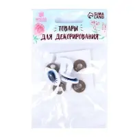Глаза винтовые с заглушками, набор 4 шт, размер 1 шт: 1,85×1,5 см