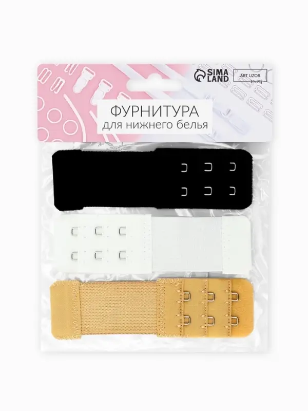 Застёжка для бюстгальтера, удлинитель, 3 ряда 2 крючка, 3.2&times;10.5 см, 3 шт.
