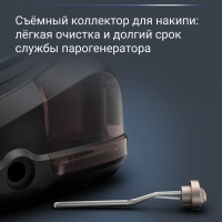 Парогенератор для глажки Eco Steam Pro DG9611F0, 7,4 бар