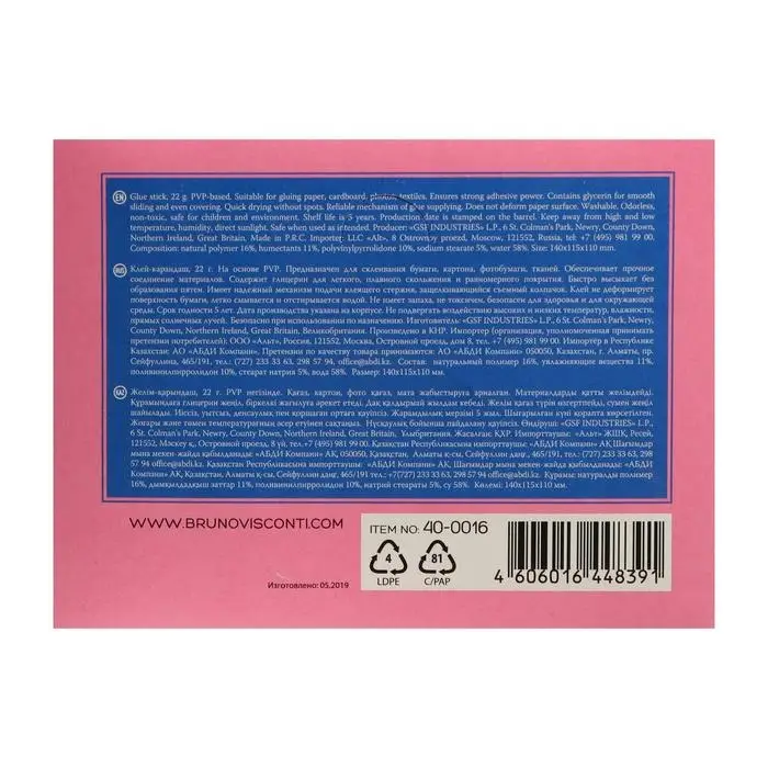 Клей-карандаш PVP, 22 г, Happystick Клей-карандаш PVP, 22 г, Happystick