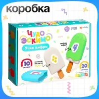 Развивающий набор IQ-ZABIAKA &laquo;Чудо эскимо. Учим цифры&raquo;, 3+