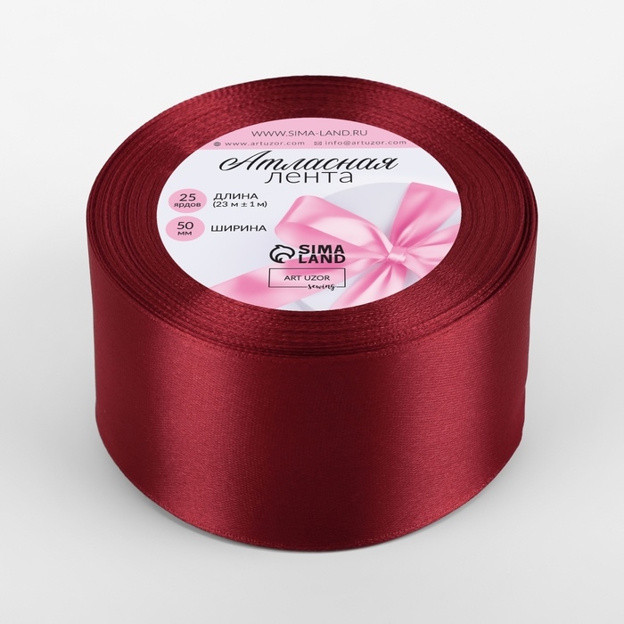 Лента атласная, 50 мм × 23 ± 1 м, цвет бордовый №48 Лента атласная, 50 мм × 23 ± 1 м, цвет бордовый №48