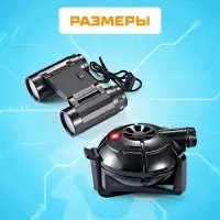 Шпионская игрушка &laquo;Набор для слежки&raquo;, датчик движения и бинокль в комплекте, работает от батареек