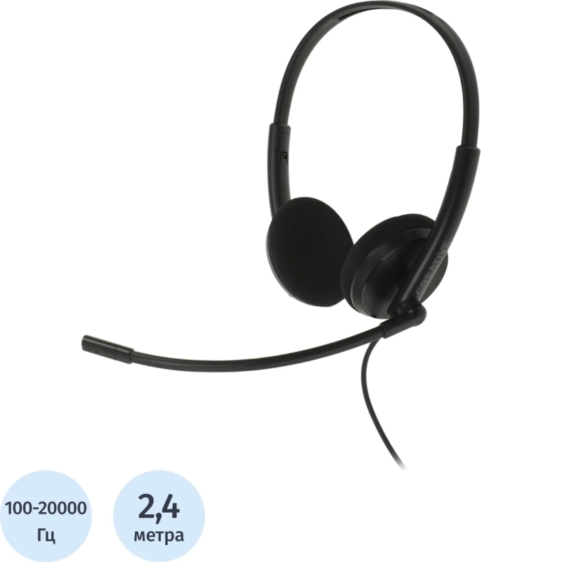 Гарнитура Creative HS-220 черный 2.4м накладные USB (51EF1070AA000)