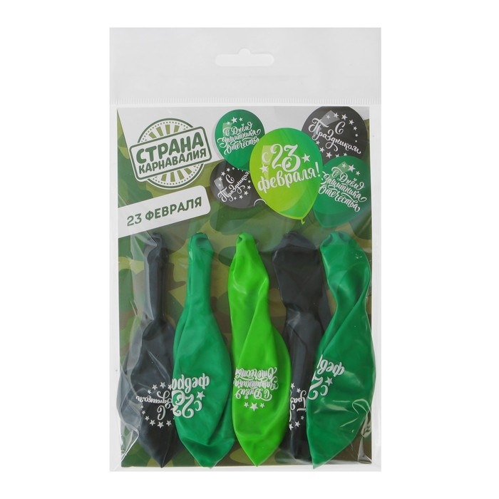 Воздушный шар латексный 12 Воздушный шар латексный 12" «С Днём защитника Отечества!С 23 февраля», 5 шт.