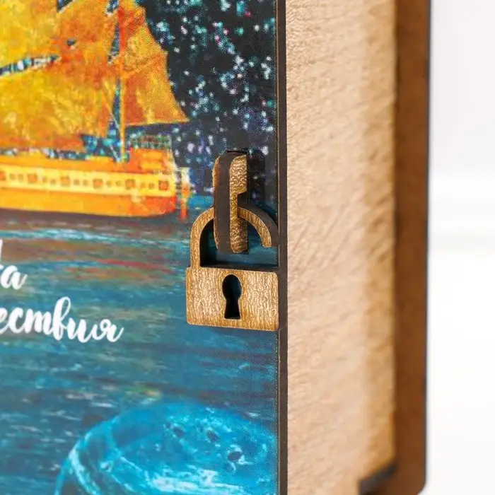 Копилка-книга Копилка-книга "Корабль" 14х14 см