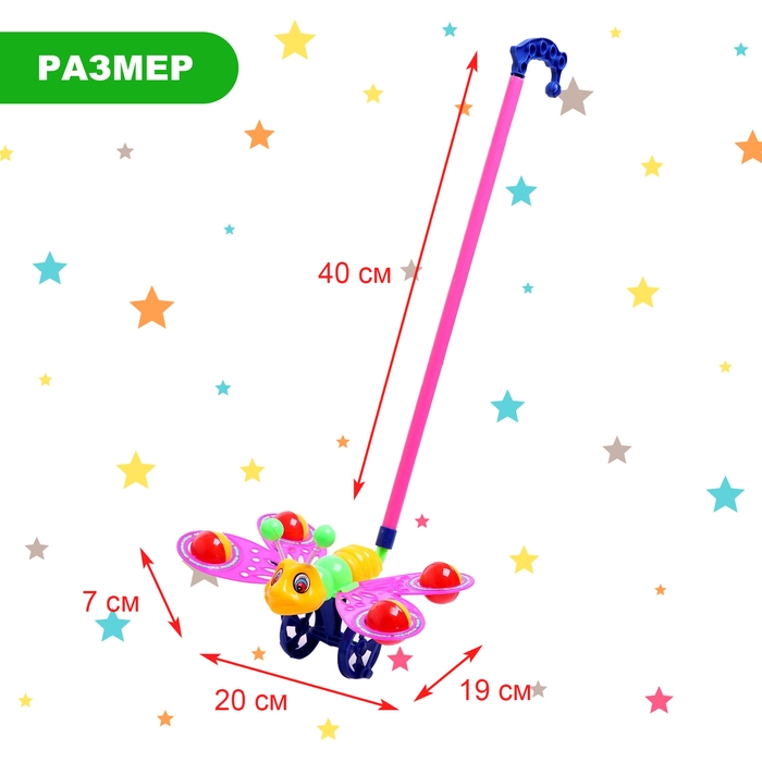 Каталка на палочке «Бабочка», цвета МИКС Каталка на палочке «Бабочка», цвета МИКС