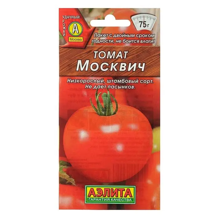 Семена Томат Семена Томат "Москвич", раннеспелый, 20 шт.