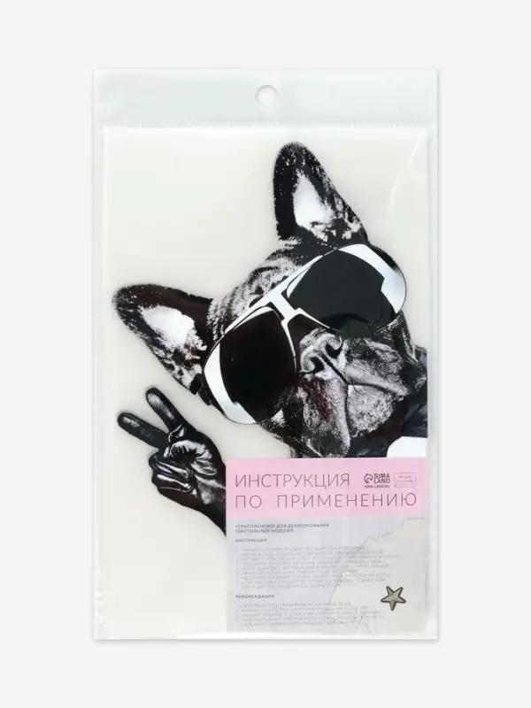 Термонаклейка &laquo;Французский бульдог&raquo;, 14.5&times;21.5 см