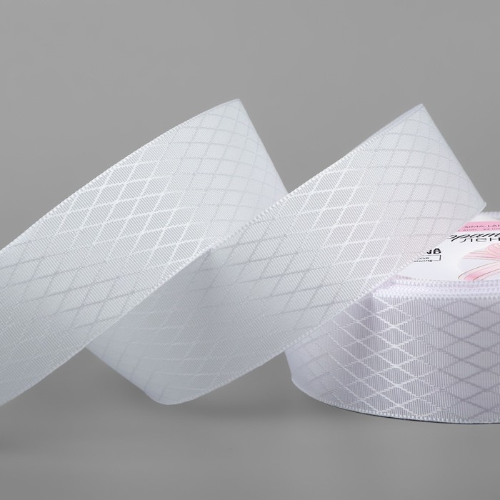 Лента декоративная «Ромбы», 25 мм × 9,1 ± 0,5 м, цвет белый Лента декоративная «Ромбы», 25 мм × 9,1 ± 0,5 м, цвет белый