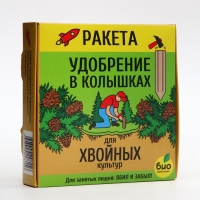 Удобрение в колышках "Ракета" для хвойных культур, 420 г