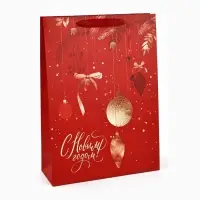 Пакет подарочный «С Новым годом», с бумажными  игрушками, 40 × 31 × 11 см