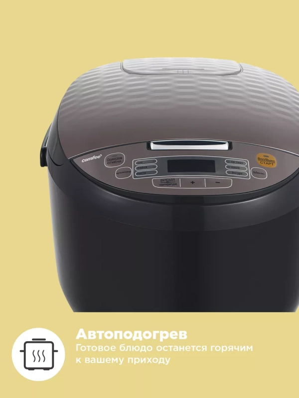 Мультиварка CF-MC9521, антипригарная чаша 5 л, мультиповар