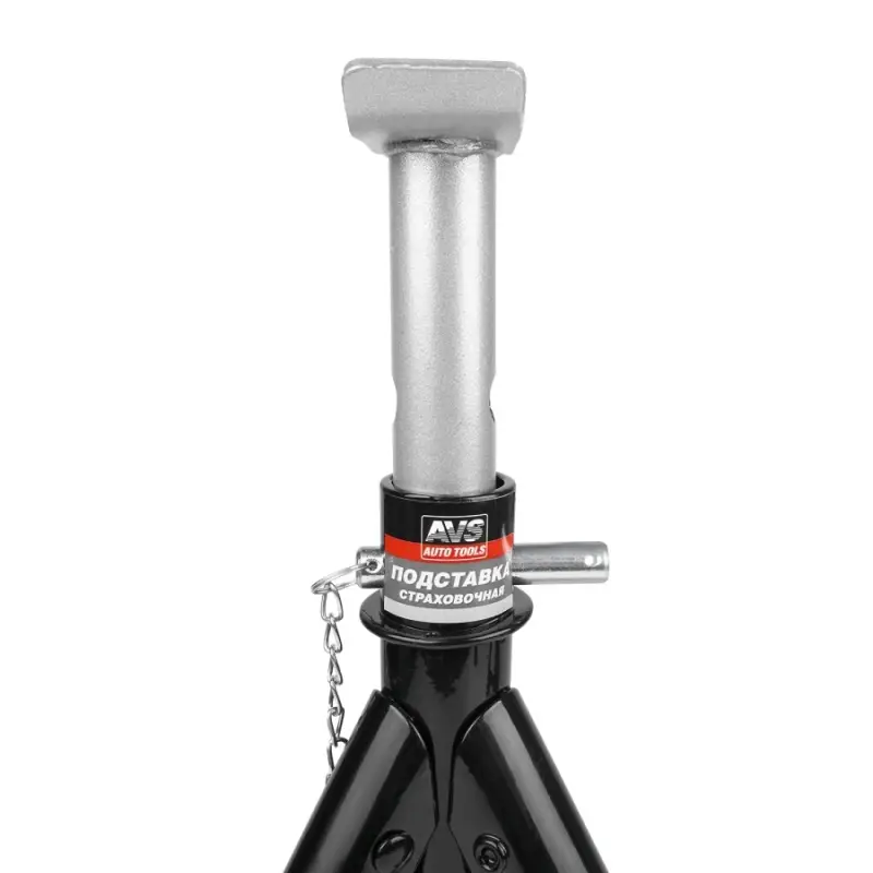 Подставка страховочная складная 2т,  230-370мм, 2шт AVS AS-02S