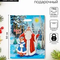 Пакет подарочный новогодний &laquo;Сказка&raquo;, полиэтиленовый с вырубной ручкой, 40&times;50 см