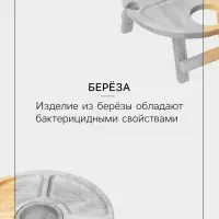 Подарочный набор посуды Adelica &laquo;Винный&raquo;, столик для вина d=32 см, менажница d=25 см, подсвечник d=8 см, дерево берёза