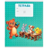 Тетрадь 18 листов в клетку Calligrata KIDS, блок офсет, 5 В МИКС