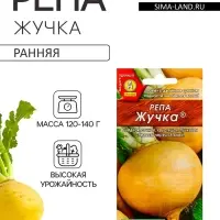 Семена Репа "Жучка", 1 г