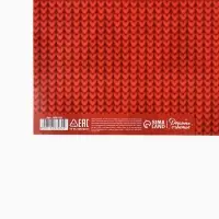 Упаковочная бумага глянцевая двухсторонняя &laquo;С Новым годом&raquo;, 70&times;100 см