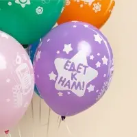 Воздушный шар латексный 12" &laquo;Синий трактор&raquo;, ассорти, 25 шт.