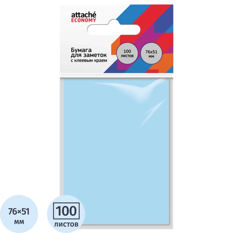 Бумага для заметок с клеевым краем Economy 76x51 мм, 100 л, пастел синий