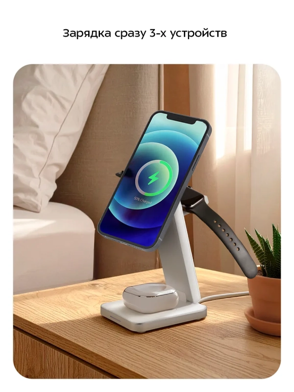 Зарядная станция КТ-3755 - 22.5 Вт Зарядная станция КТ-3755 - 22.5 Вт