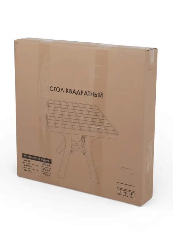 Стол садовый &laquo;Атлант&raquo;, 80&times;80&times;76.5 см, квадратный, пластиковый, цвет графитовый