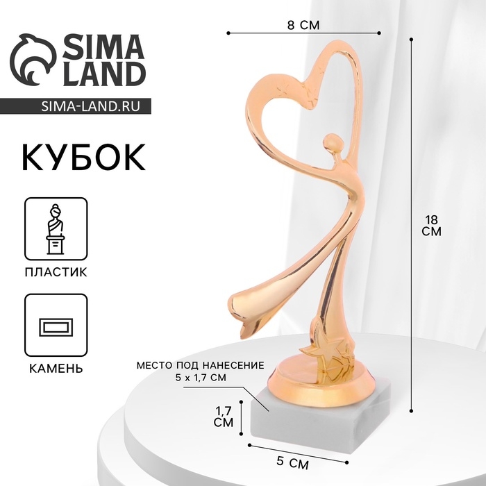 Кубок «Девушка в полете», наградная фигура, подставка камень, 18 х 8 х 5 см Кубок «Девушка в полете», наградная фигура, подставка камень, 18 х 8 х 5 см