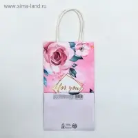 Пакет подарочный крафтовый, упаковка, «For you», 12 х 21 х 9 см