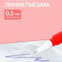 Ручка-прикол Calligrata &laquo;Фрукты&raquo;, синий стержень, гелевая, МИКС