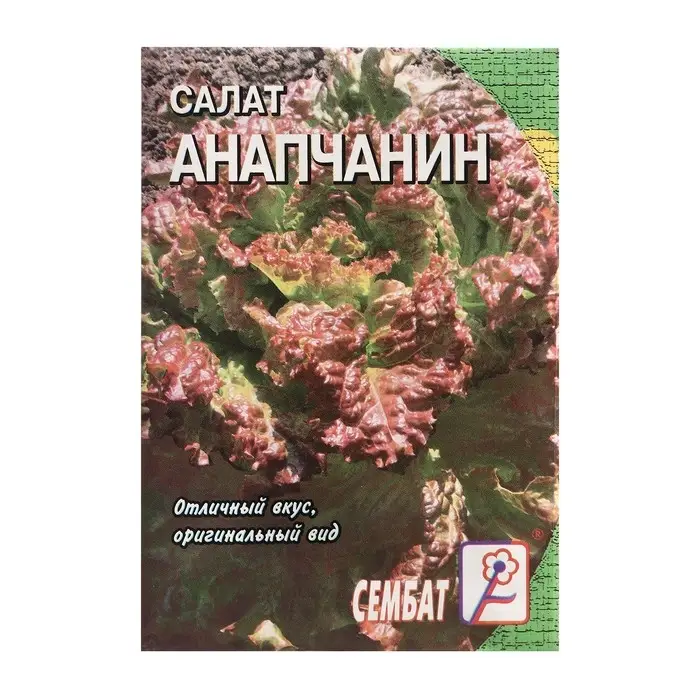 Семена Салат  Семена Салат "Анапчанин", 0,5 г