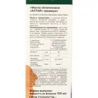 Облепиховое масло АЛТАЙ &laquo;Премиум&raquo; 25 мг%, пэт, 100 мл
