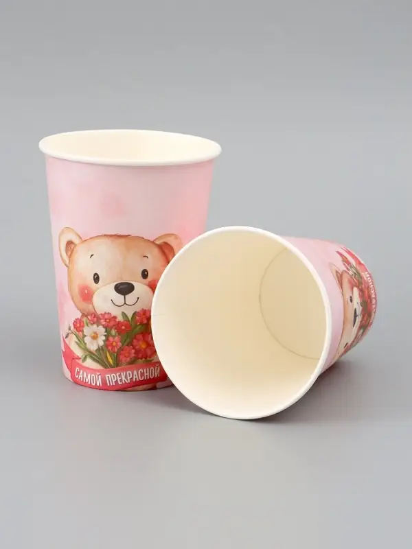 Стакан для цветов &laquo;Самой прекрасной&raquo;, 350 мл